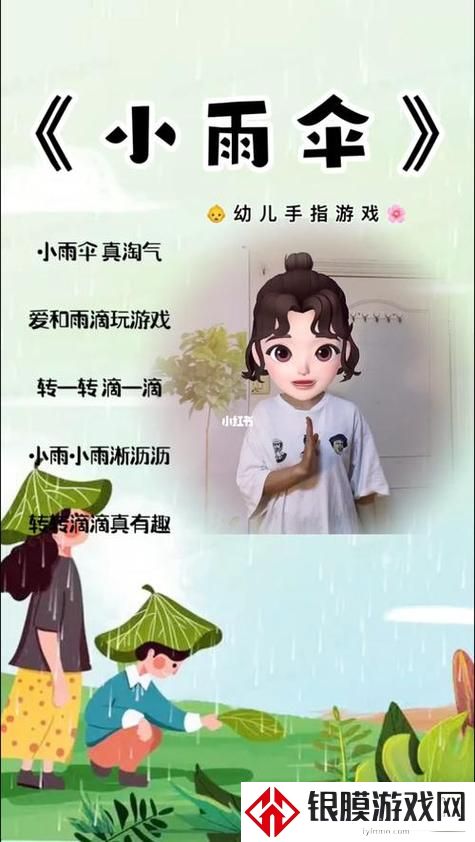 宝贝今天可不可以不带小雨伞