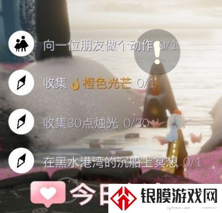 光遇黑水港湾的沉船上冥想在哪里?光遇黑水港湾的沉船位置