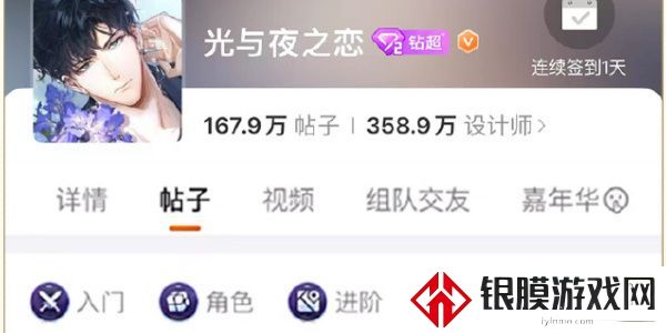 光与夜之恋夏鸣星昭愿之约活动介绍