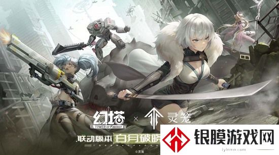 幻塔情人节活动更新介绍