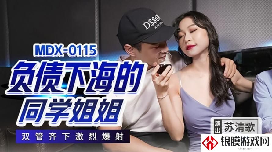 国产妇XXXX精品王高标准需求