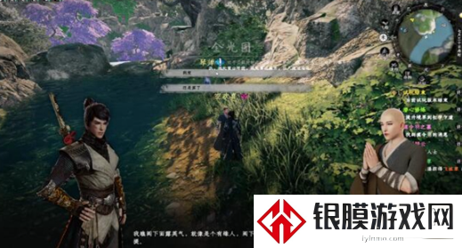 下一站江湖2化境卷激云裂石怎么获取