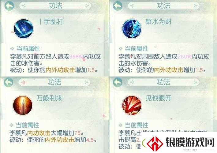 玄冰职业零氪金也能封神！花与剑亲测省钱攻略