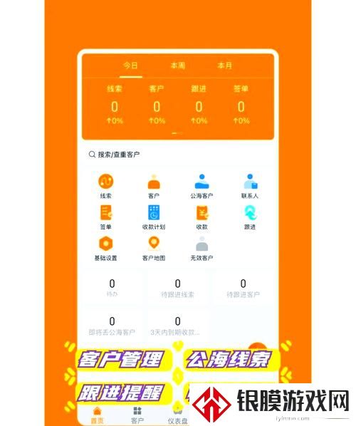 成品视频crm999