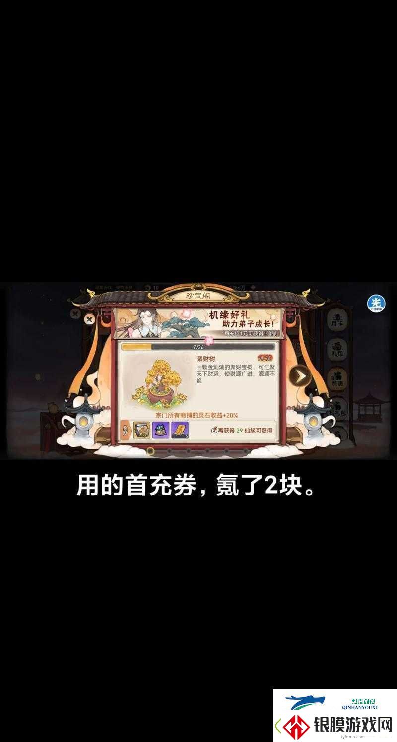 楚留香云梦氪金与平民玩家差距究竟多大