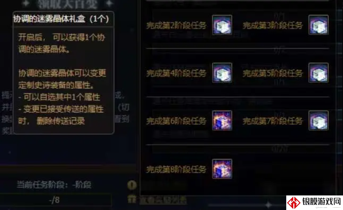 dnf神界成长之路结束时间介绍