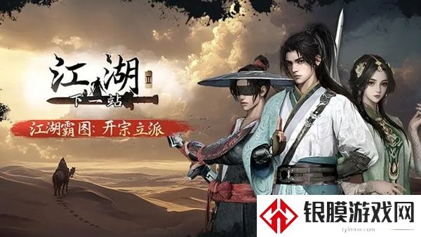 下一站江湖2化境卷激云裂石怎么获取