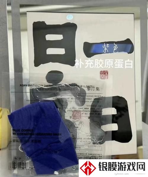 一面亲上边一面膜下边的应用