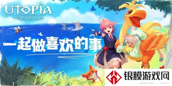 创造与魔法9月11日礼包兑换码有哪些
