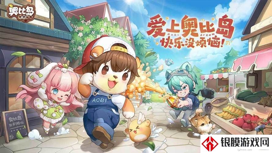 《奥比岛手游》花灯寄语猜灯谜活动答案是什么