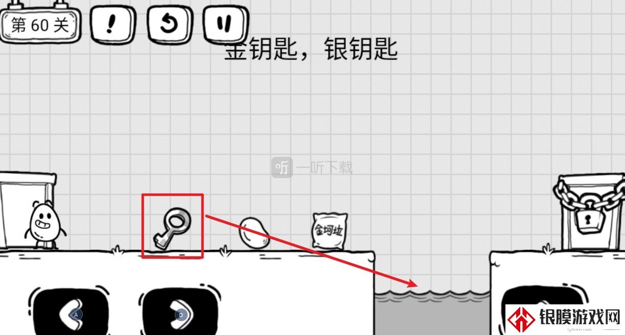 茶叶蛋大冒险第60关金钥匙银钥匙怎么过 怎么找到钥匙