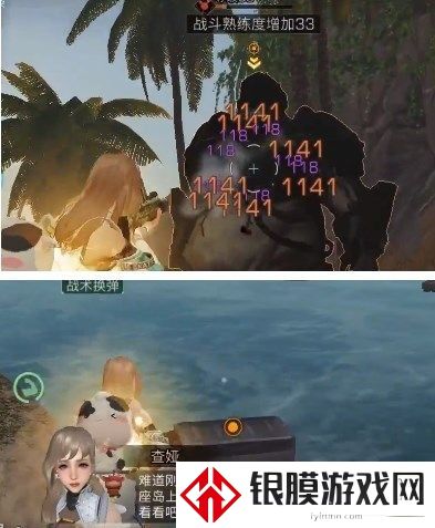明日之后热晶实验室任务攻略 热晶实验室怎么做