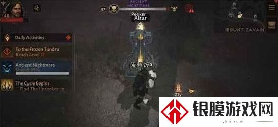 暗黑破坏神不朽恶魔之门在哪 恶魔之门位置分享