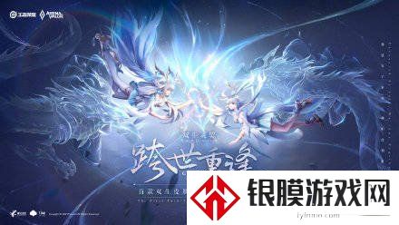 王者荣耀孙尚香新皮肤曝光 “异界灵契”即将上线