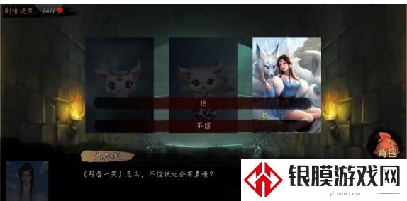 皇帝成长计划2剧情模式攻略 2021剧情模式选项选择推荐