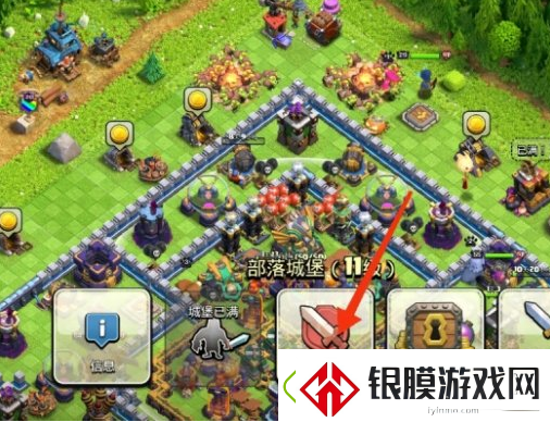 如何在部落冲突中复制其他玩家的阵型