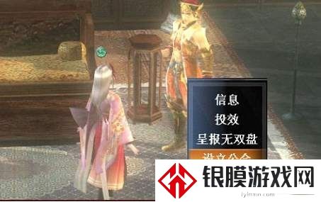 真三国无双霸加入公会群聊攻略 真三国无双霸公会群聊加入方法一览