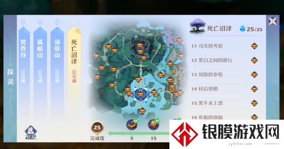 梦幻新诛仙死亡沼泽探灵位置攻略 死亡沼泽探灵图一览