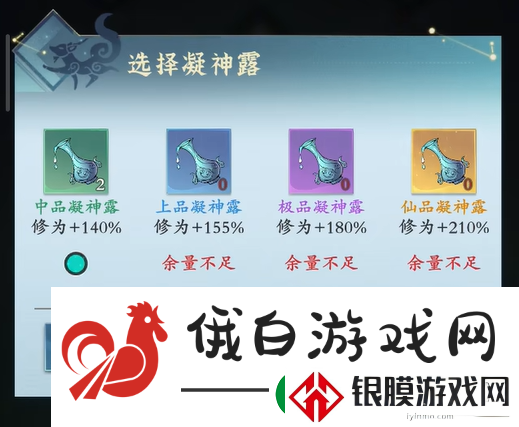 问剑长生修为提升攻略