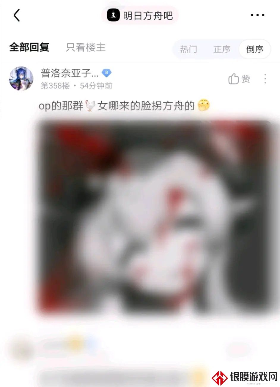 原神明日方舟可莉事件介绍 明日方舟贴吧事件
