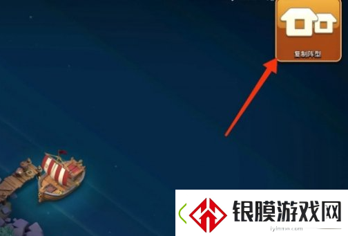 如何在部落冲突中复制其他玩家的阵型