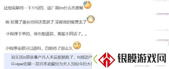 黑神话