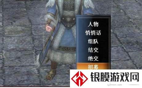 真三国无双霸加入公会群聊攻略 真三国无双霸公会群聊加入方法一览