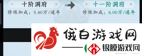 问剑长生修为提升攻略