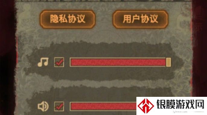 纸嫁衣2奘铃村怎么没有声音 游戏声音调节设置方法分享