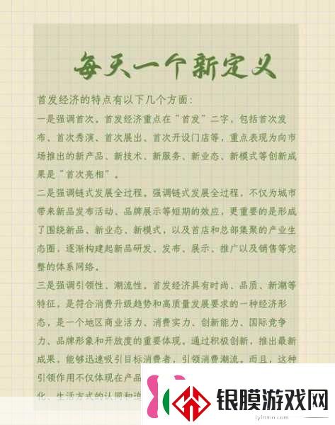 荷兰Vodafone精品