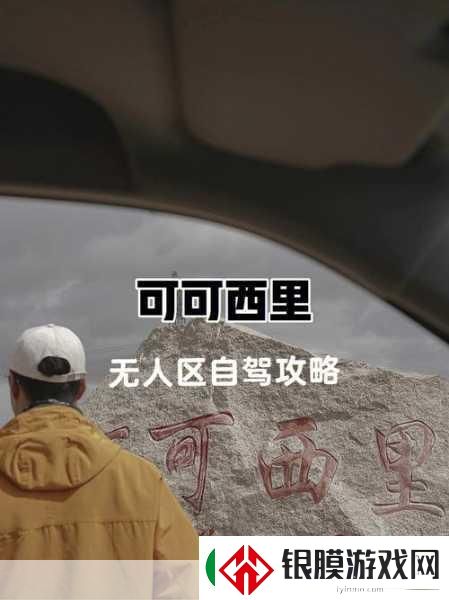 无人区码一码二码三码四码