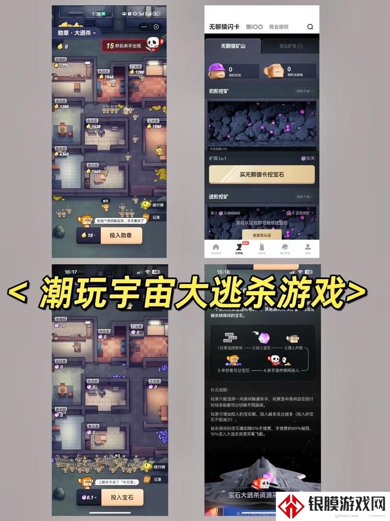 成品人游戏软件