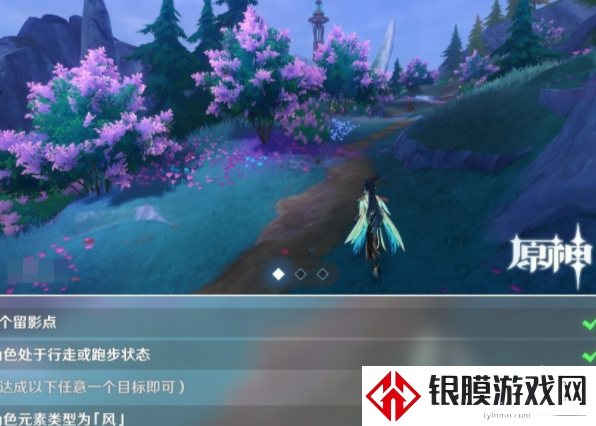 原神画外旅照第五天诡雾下的花朵怎么做