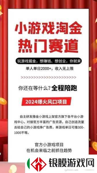 步步福利高额版