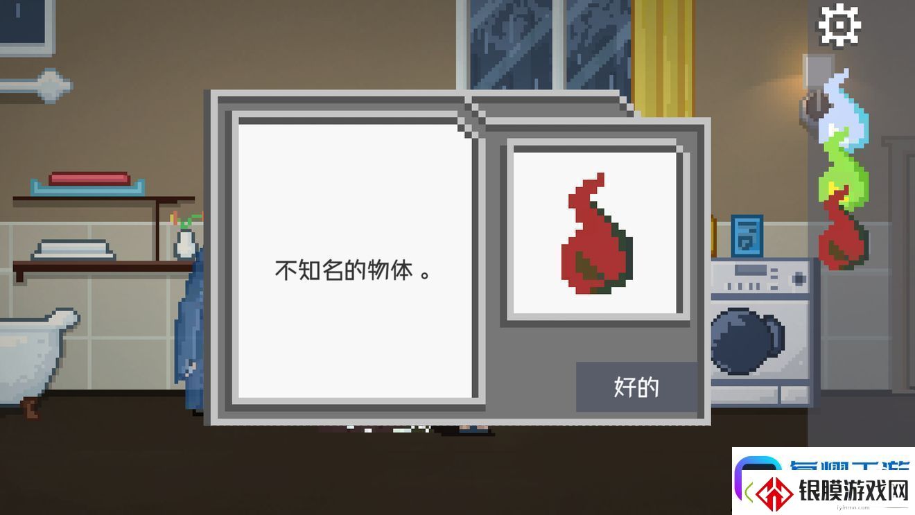 如果可以回家早一点第21关图文攻略