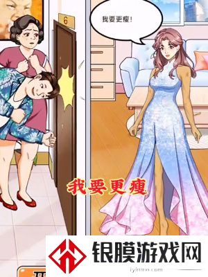 我是显眼包整容液通关攻略