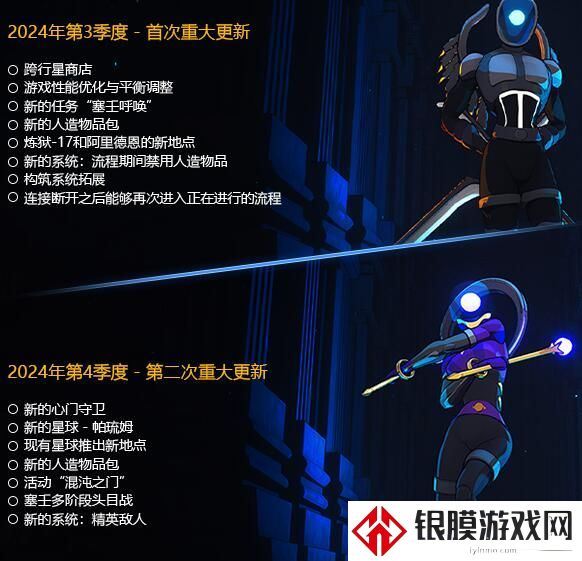 心门守卫后续大更新内容预览
