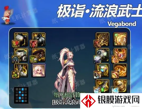 dnf剑帝副武器贴膜介绍