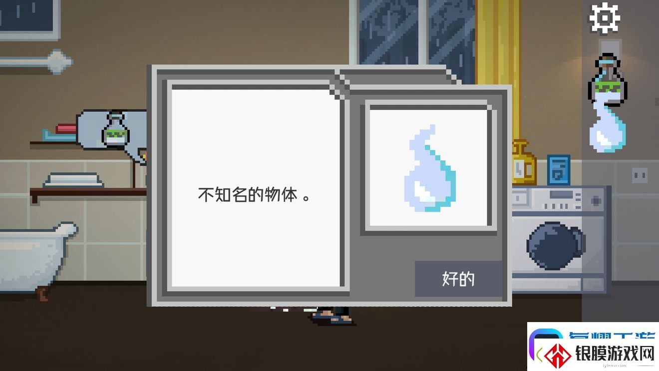 如果可以回家早一点第21关图文攻略