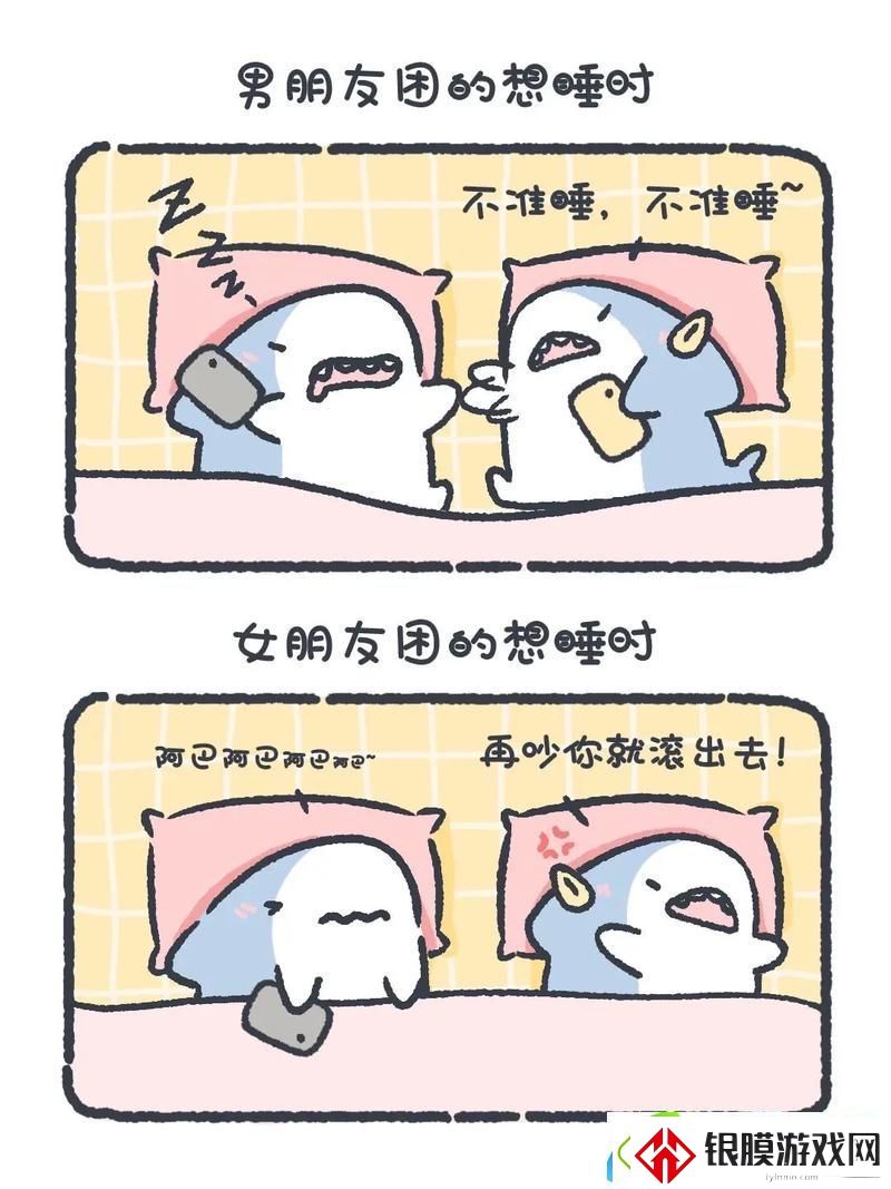 男生把小困困进女生困里视频上线