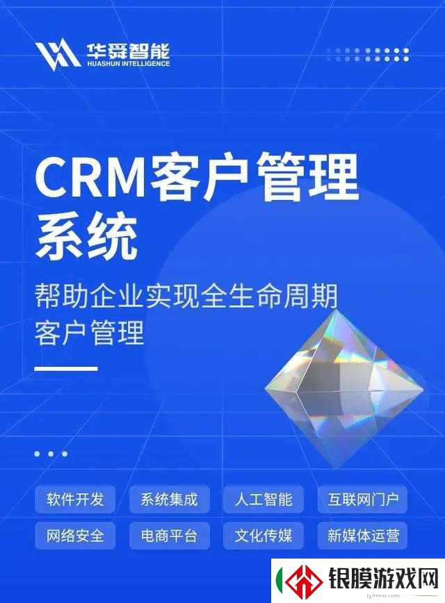 成免费的