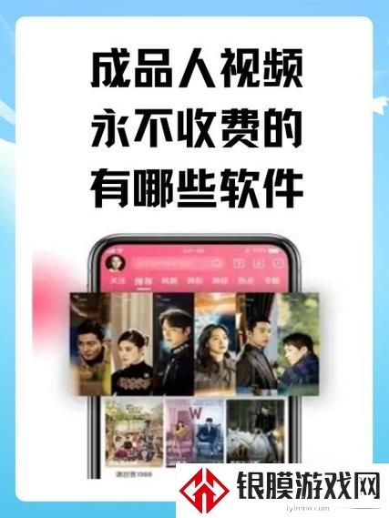 成品人短软件推荐