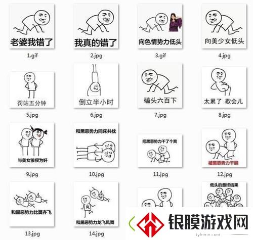 在新视角中重启