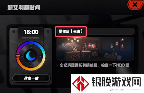 绝区零光映广场雪中送炭奖章大全