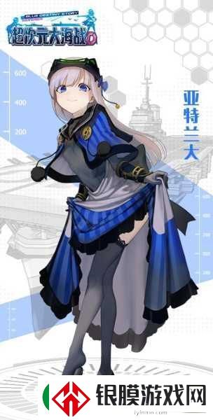 超次元大海战震撼南卡罗来纳