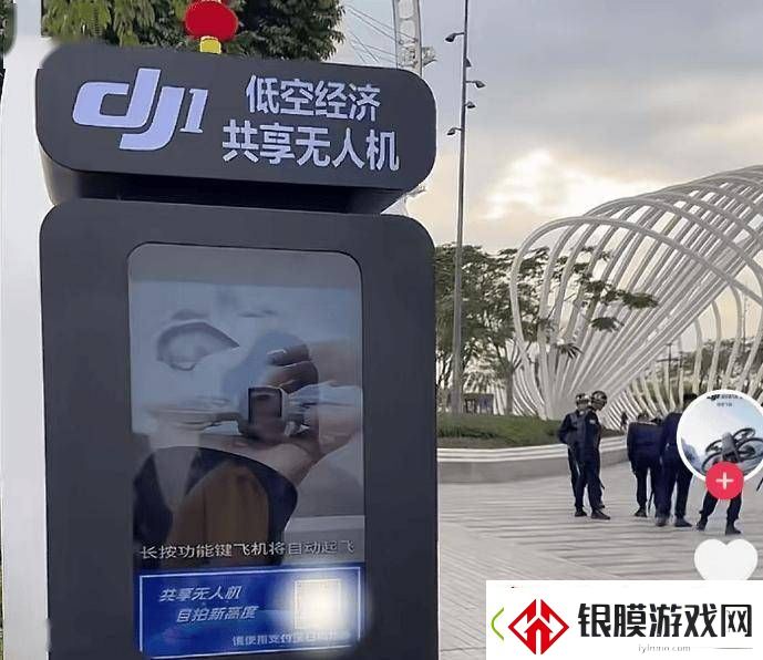 共享无人机风靡多地