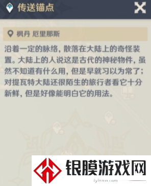 原神画外旅照第五天诡雾下的花朵怎么做