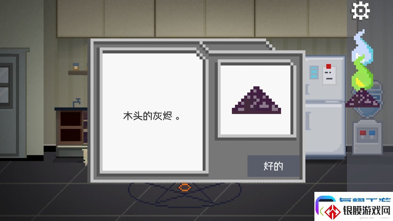 如果可以回家早一点第21关图文攻略