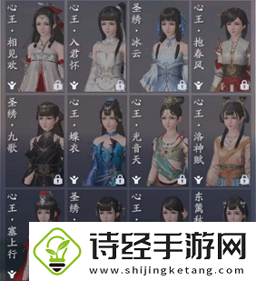 天涯明月刀手游时装怎么获得
