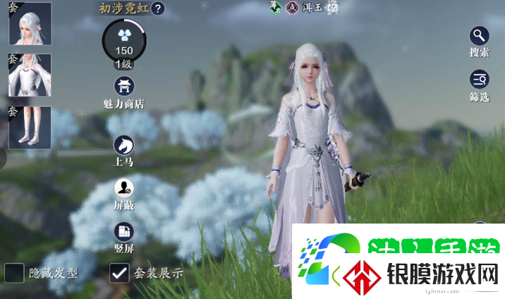 天涯明月刀手游时装怎么获得